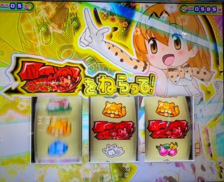 ぱちすろ けものフレンズ】スロット新台評価、感想、打ち方、設定差