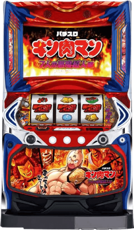 スマスロ キン肉マン～7人の悪魔超人編～】スロット新台評価、感想