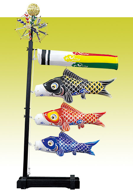 室内鯉のぼり 尚武（特中） - ｜人形の月志 ｜ ひな人形・五月人形