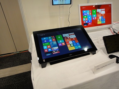 富士通ESPRIMO WH77/M(WW1/M)レビュー/富士通FMVパソコン比較購入ガイド