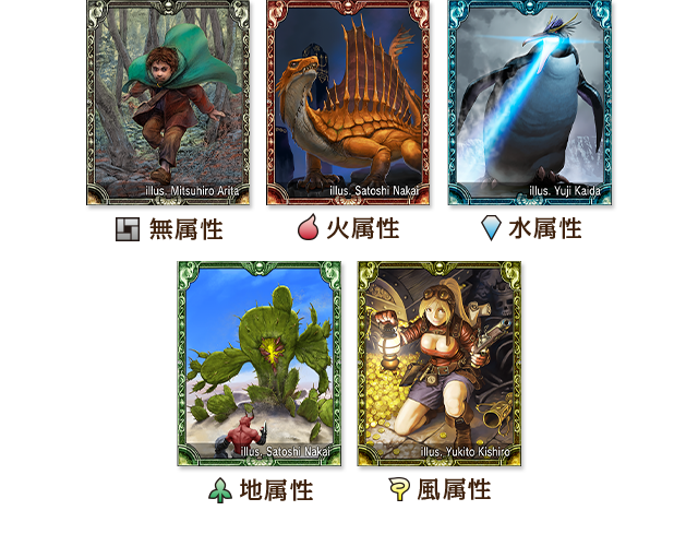 カルドセプト® リボルト : カード | ニンテンドー3DS | 任天堂