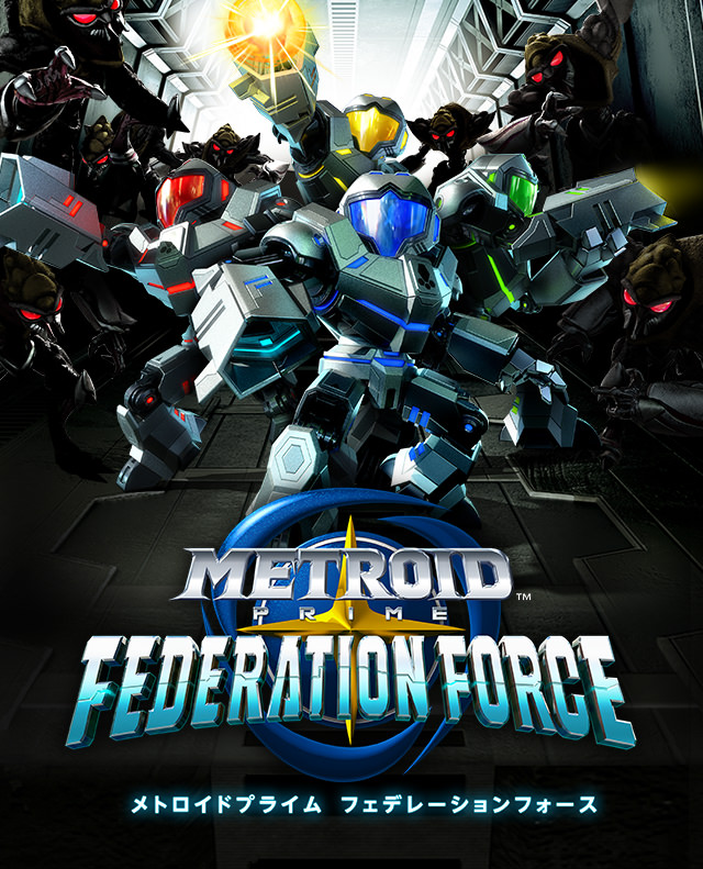 メトロイドプライム フェデレーションフォース | ニンテンドー3DS | 任天堂