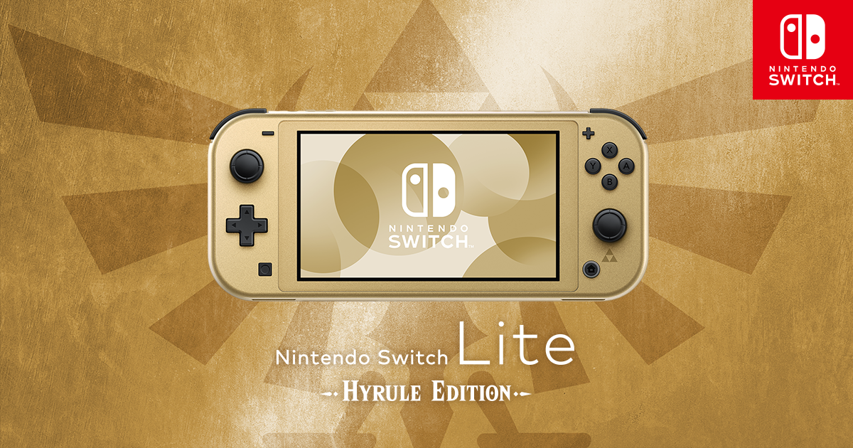 Switch Switch Lite本体 ハイラルエディション ゼルダの伝説 Amazon.co