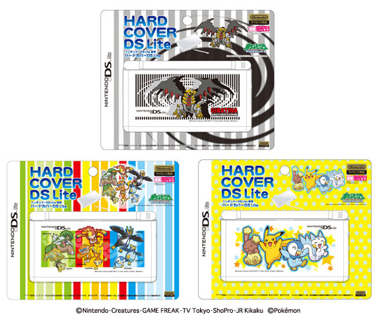ニンテンドーDS：ライセンス商品 - ハードカバーDS Lite ポケモン