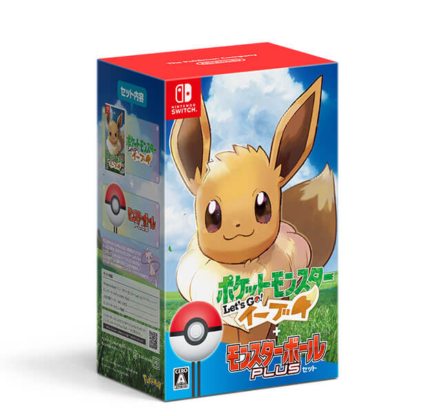 モンスターボール Plus | 任天堂