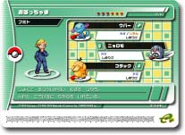 ポケモンバトルカードe＋エメラルド』徹底紹介！