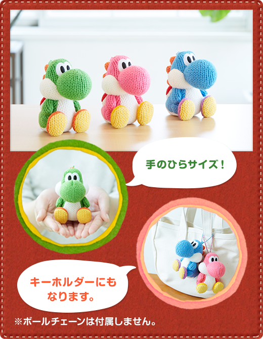 ヨッシー ウールワールド | amiibo