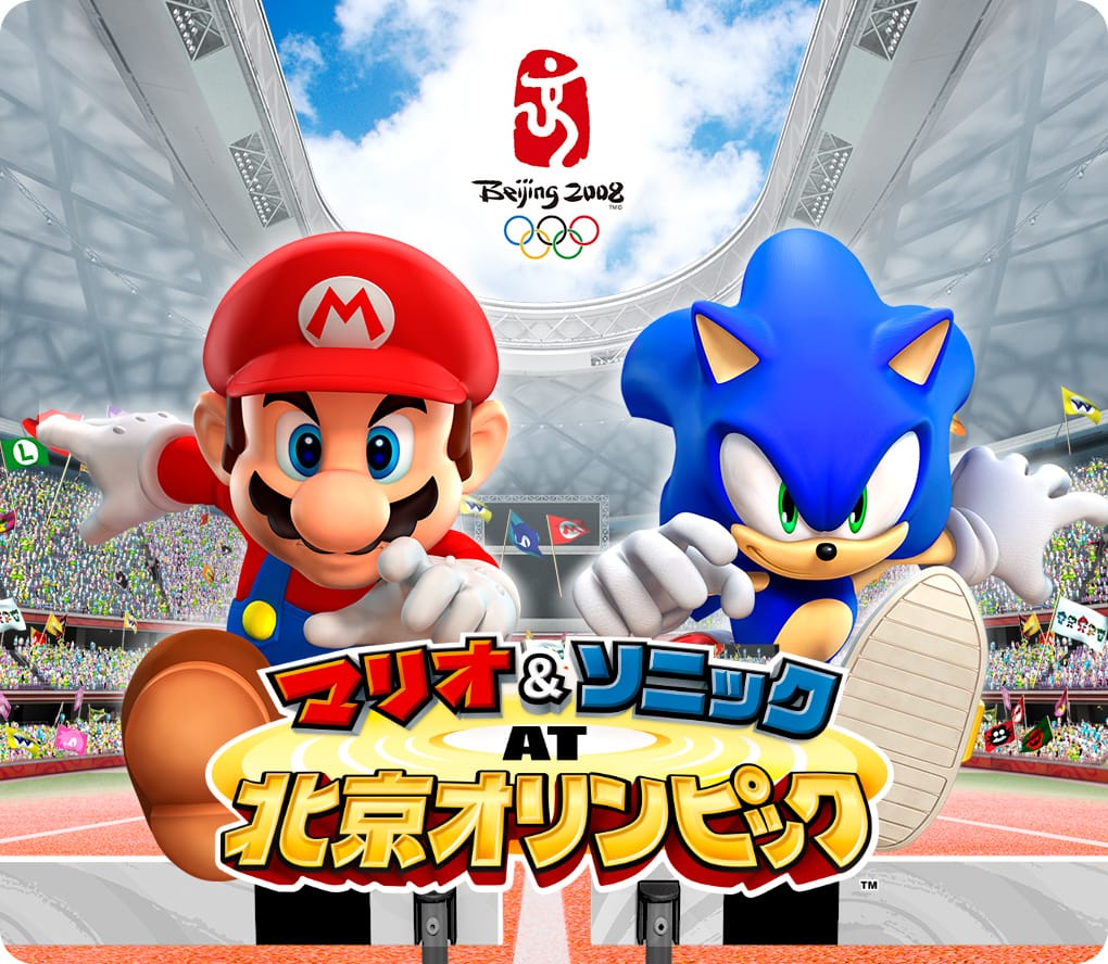 マリオ&ソニック AT 北京オリンピック （ニンテンドーDS