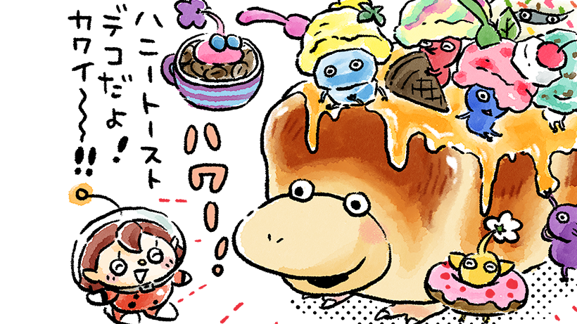 ピクミンガーデン ～ピクミンのいる庭～ | Nintendo