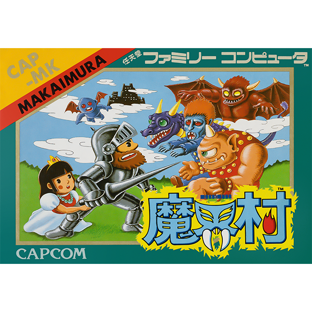 ファミコン国民投票 | 「第33回 「3文字のタイトル」といえば