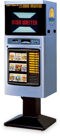 ファミリーコンピュータ ディスクシステムとは？ | ファミリー