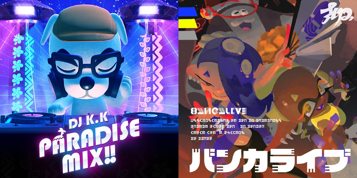 スプラトゥーン シオカライブ テンタライブ バンカライブ ポスター3点+