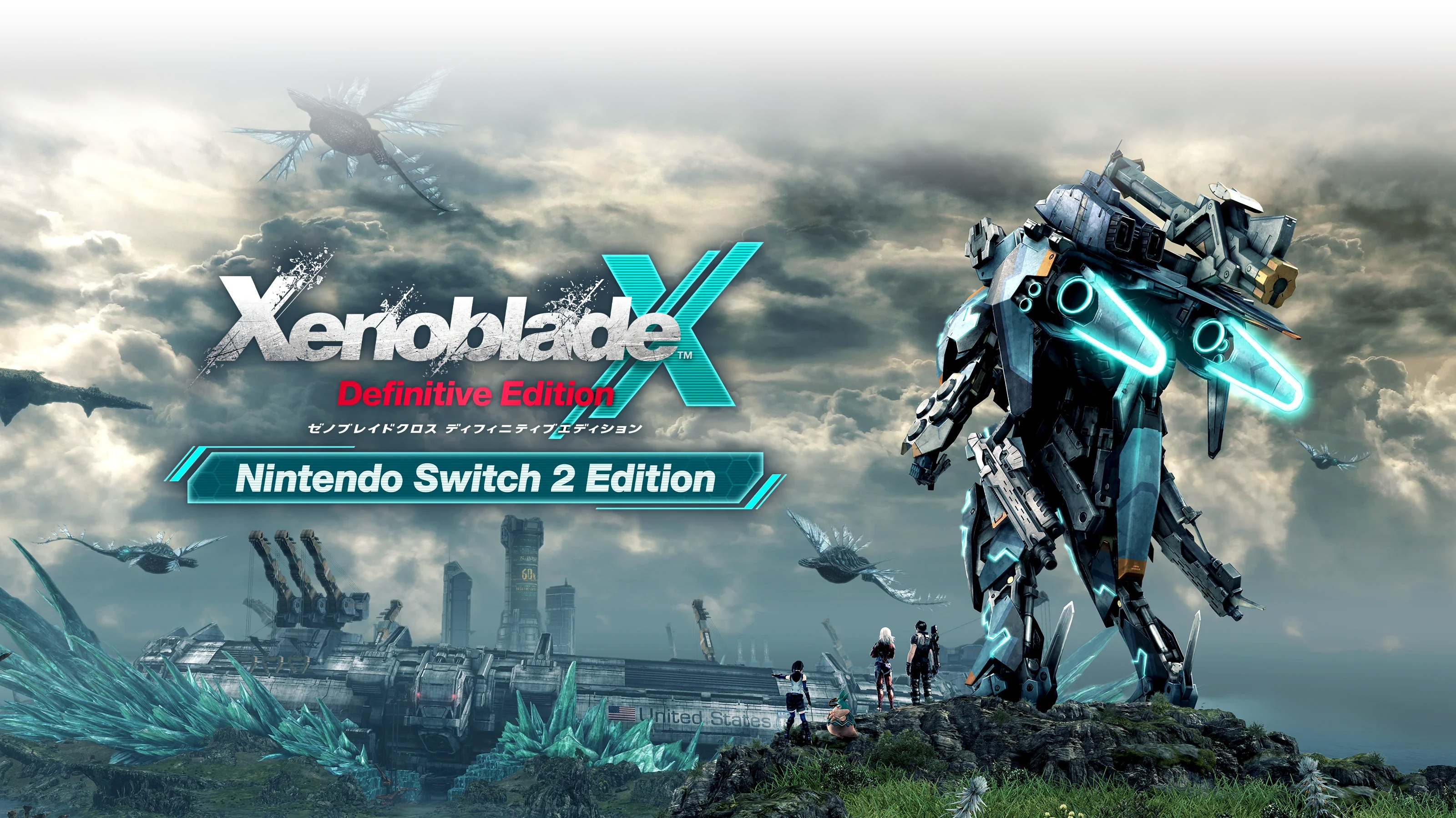 XenobladeX Definitive Edition（ゼノブレイドクロス ディフィニティブ