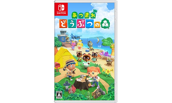 amiibo対応ソフト あつまれ どうぶつの森 | 任天堂