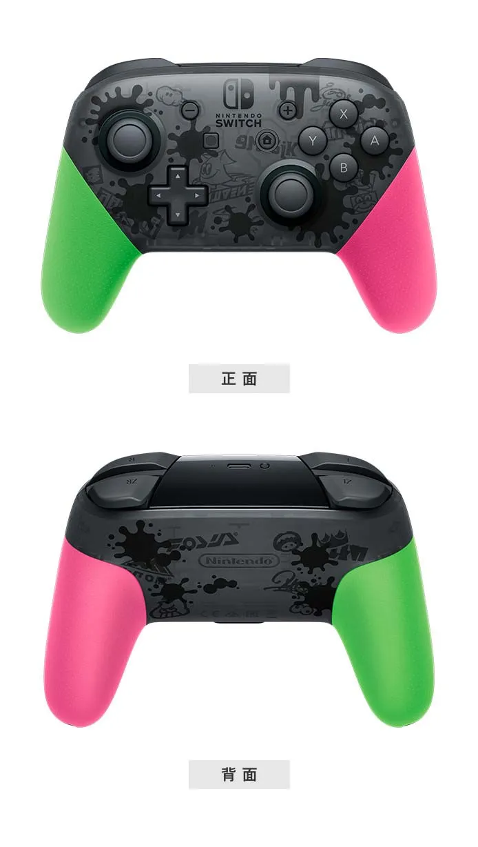 Nintendo Switch Proコントローラーの主な仕様 | 周辺機器 | Nintendo
