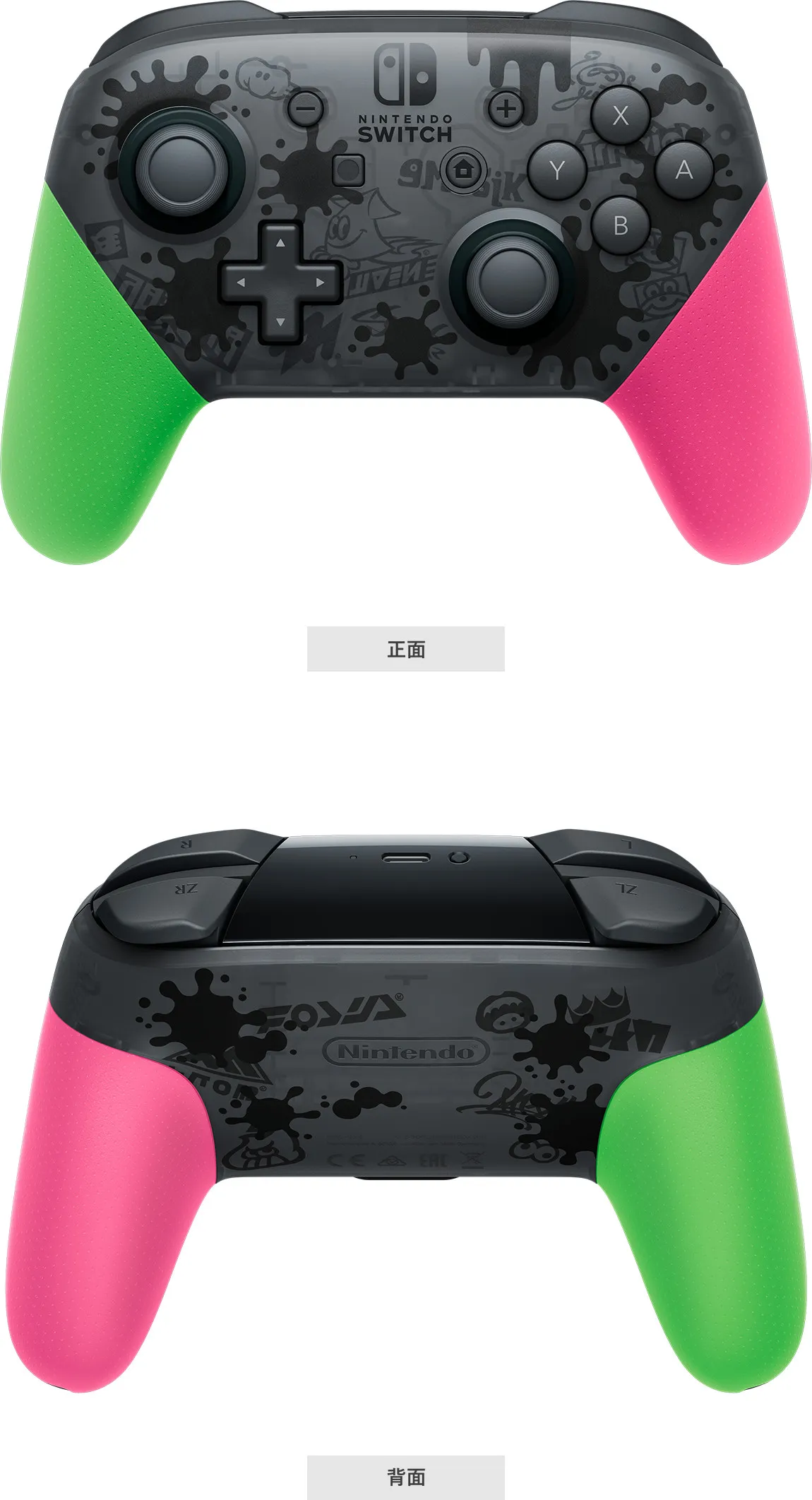 Nintendo Switch Proコントローラーの主な仕様 | 周辺機器 | Nintendo