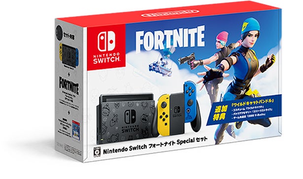 本体ラインナップ | Nintendo Switch｜任天堂