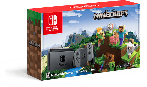 本体ラインナップ｜Nintendo Switch｜任天堂