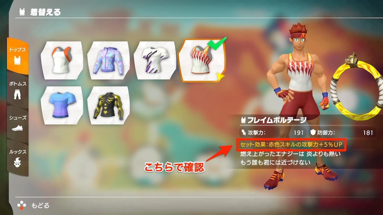 イチからはじめる『リングフィット アドベンチャー