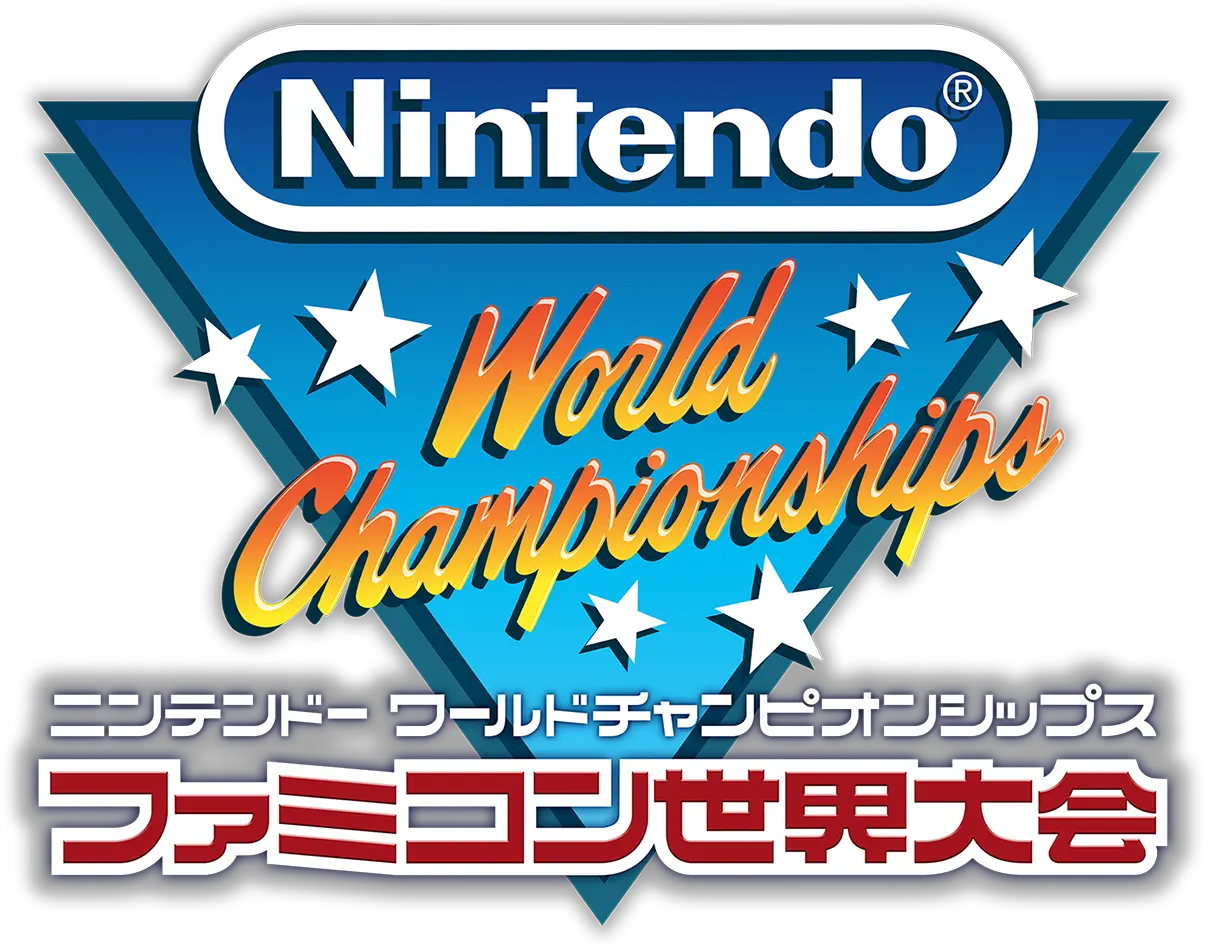Nintendo World Championships ファミコン世界大会 | Nintendo Switch