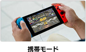 マリオカート8 デラックス | Nintendo Switch | 任天堂