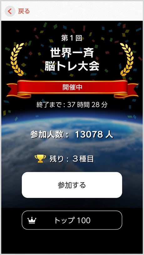 脳を鍛える大人のNintendo Switchトレーニング | Nintendo Switch | 任天堂