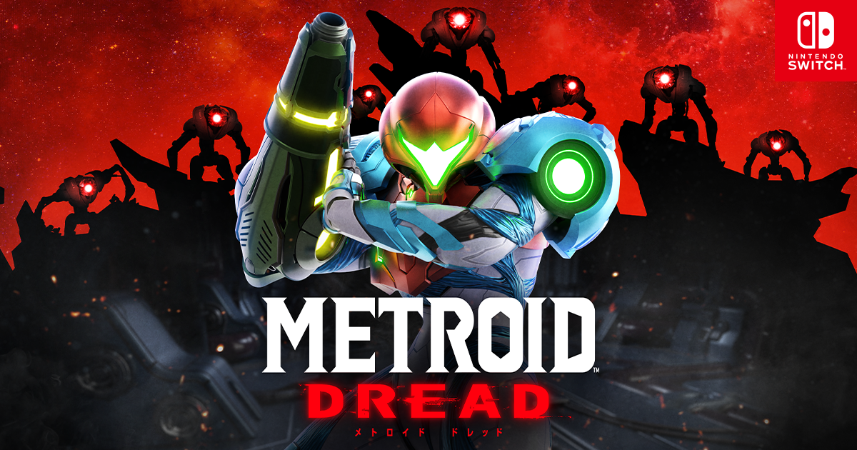メトロイド ドレッド | Nintendo Switch | 任天堂
