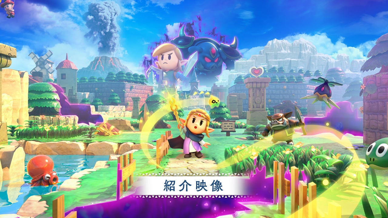 ゼルダの伝説 知恵のかりもの | Nintendo Switch | 任天堂