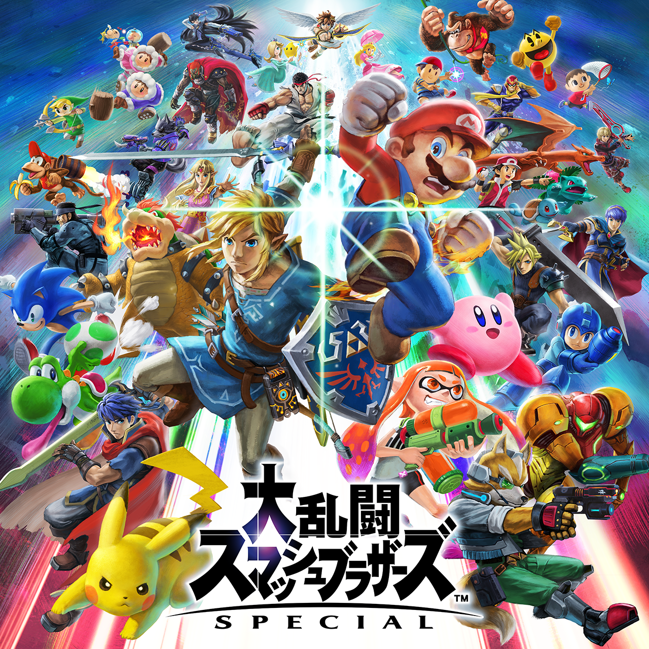 東西対抗 真夏のオンライン大会 | 任天堂