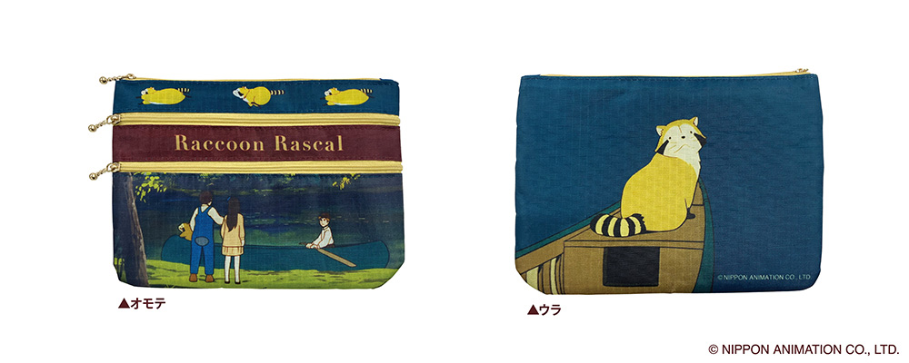 あらいぐまラスカル」グッズが郵便局限定販売で登場！ | ニュース