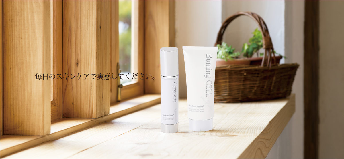 メディカルセラムシリーズ - カイロプラクティックのリーディング