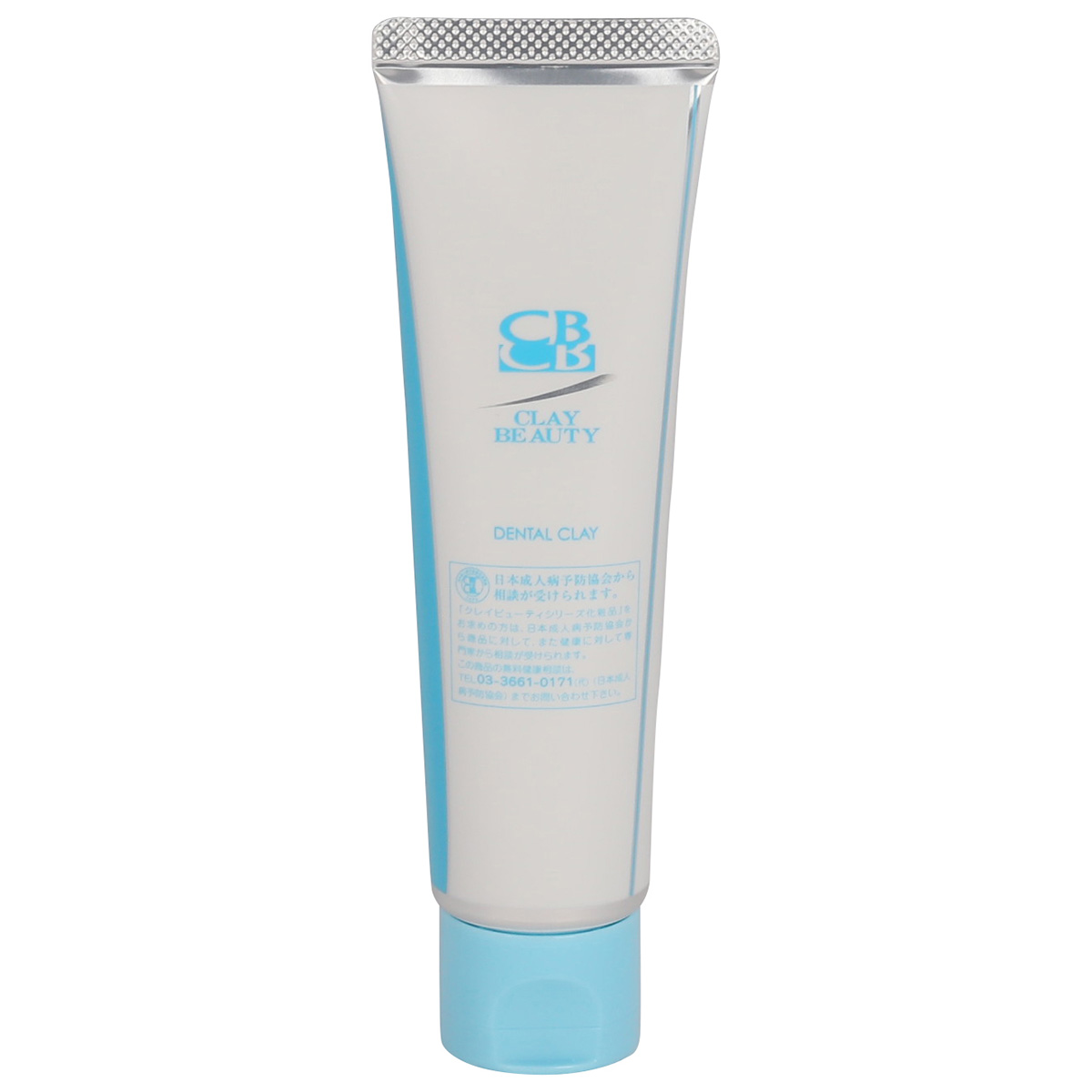 デンタルクレイ Dental Clay - カイロプラクティックのリーディング