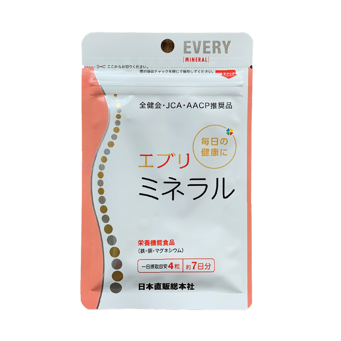 メディカルセラムシリーズ - カイロプラクティックのリーディング