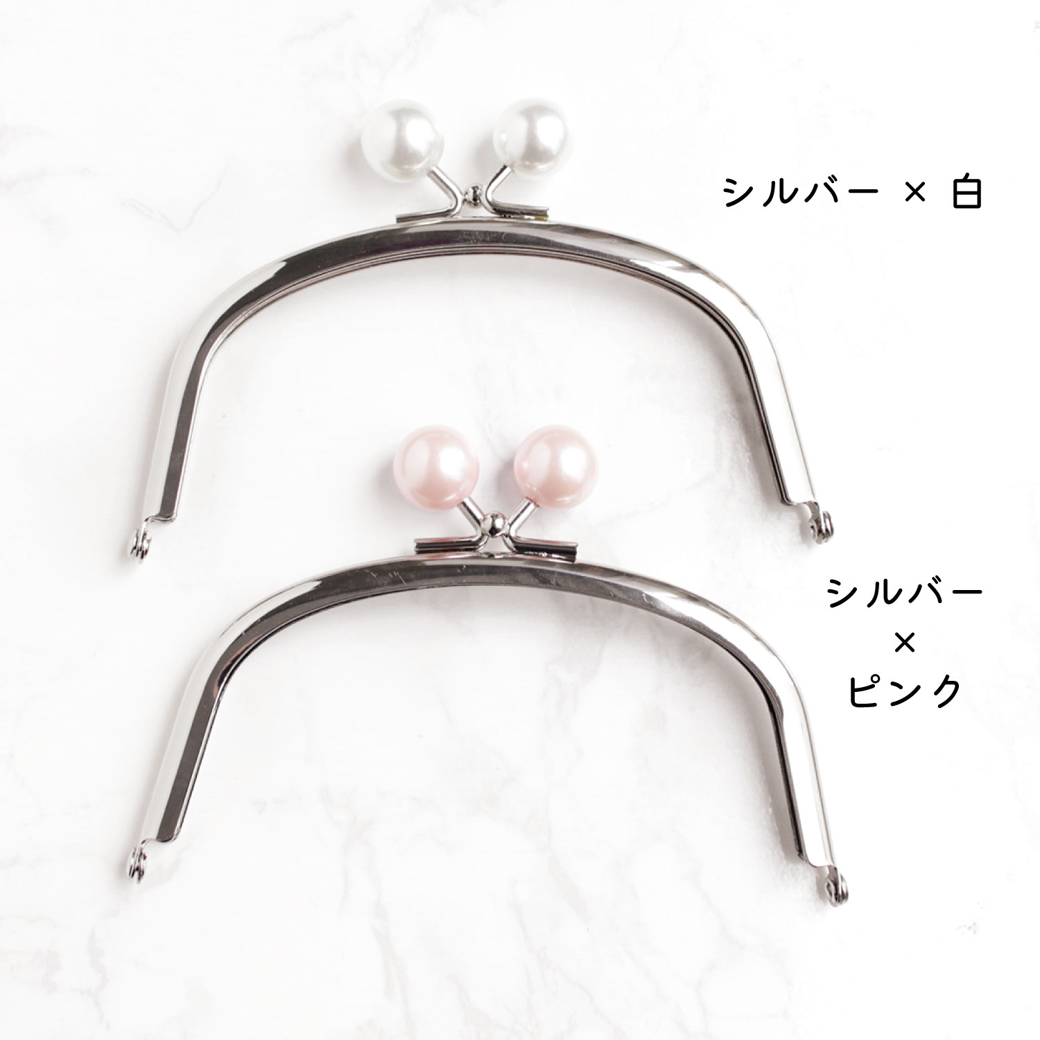 かわいいパールのついた口金が新登場！ - 日本紐釦貿易｜大阪の手芸