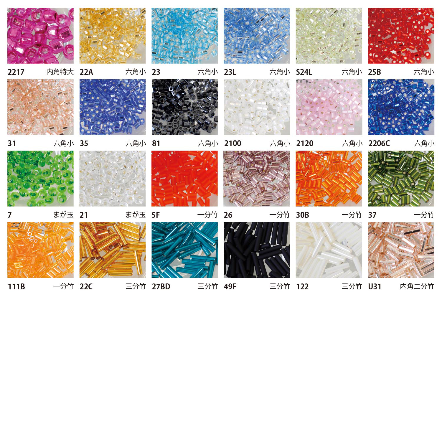 TOK-KGB300 TOHO蔵出しビーズ 20g入 (袋)「手芸材料の卸売りサイト