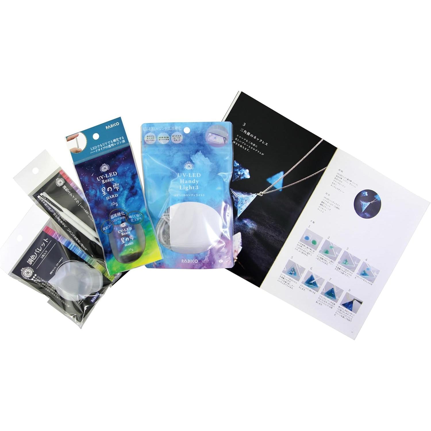 PDC402011 パジコ レジンセット 星の雫 スターターセット (袋)「手芸