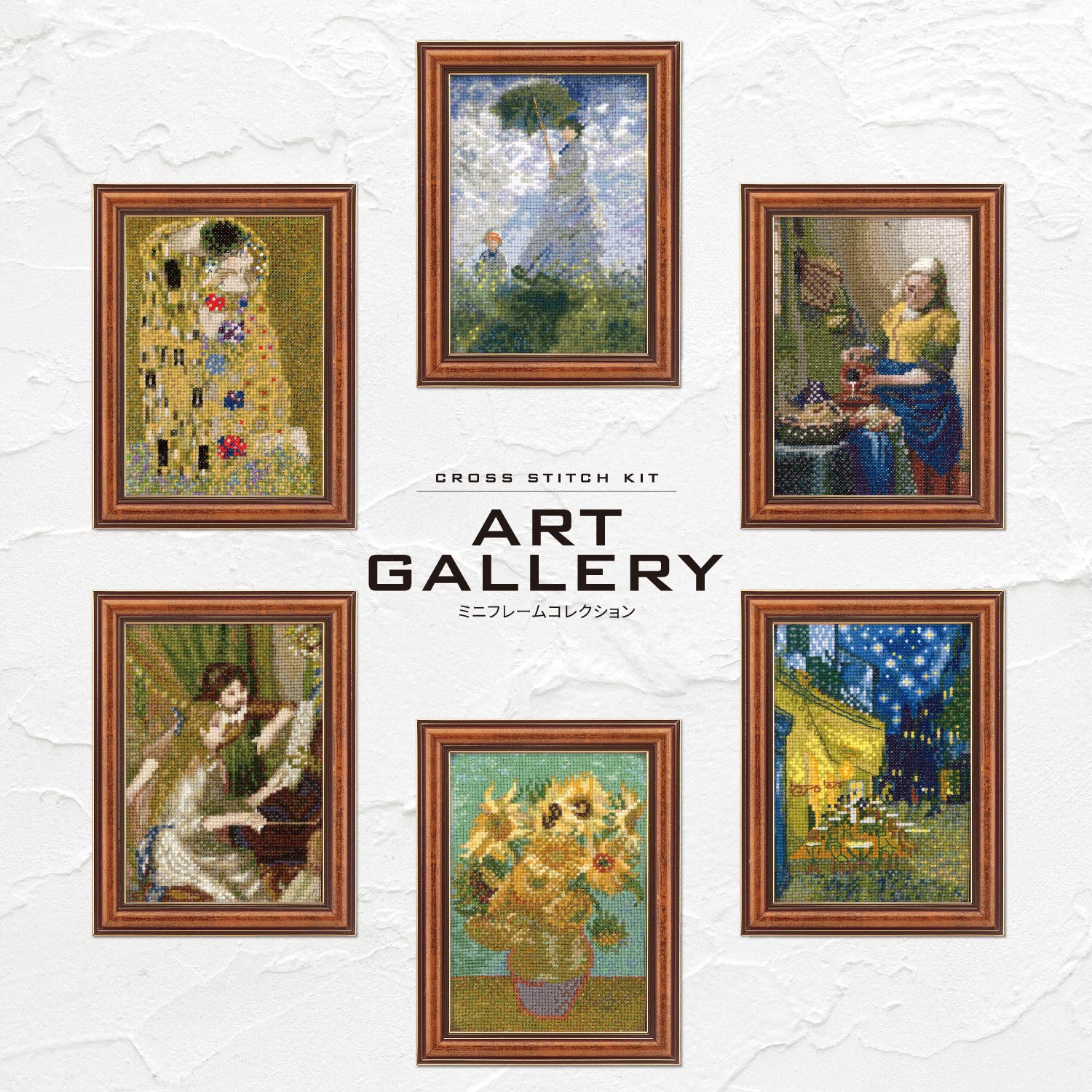 刺繍受注会】OLY-K7587 オリムパスクロスステッチ刺繍キット ART