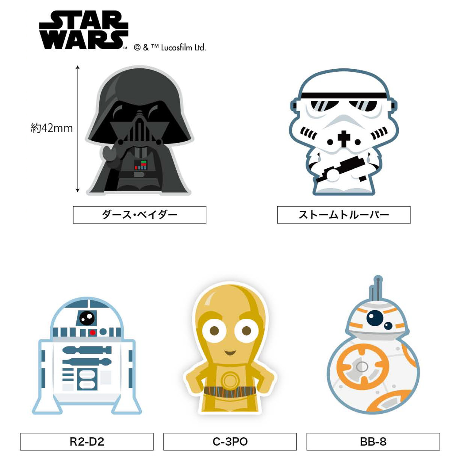 STA450-STA08 パイオニア ワッペン 【STAR WARS】スター・ウォーズ BB