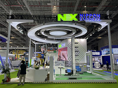 NIPPON EXPRESSホールディングス、「第5回中国国際輸入博覧会（CIIE