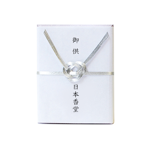 司薫 ( しくん ) 二種香(白檀・沈香)桐箱4筒入 | 贈答用お線香 | 日本