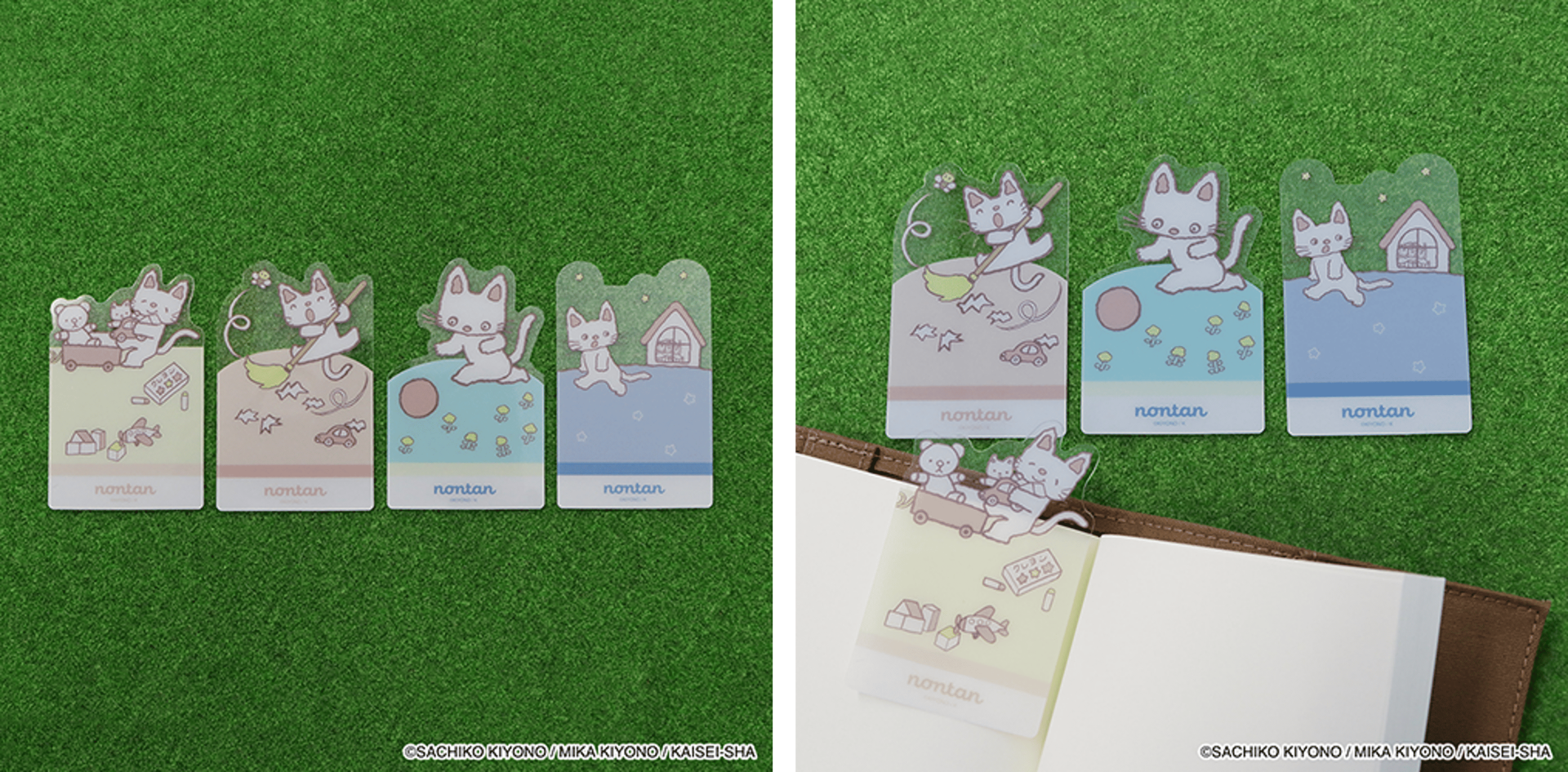 日販オリジナル雑貨ブランド「eHONTOMO（えほんとも）」から、幅広い