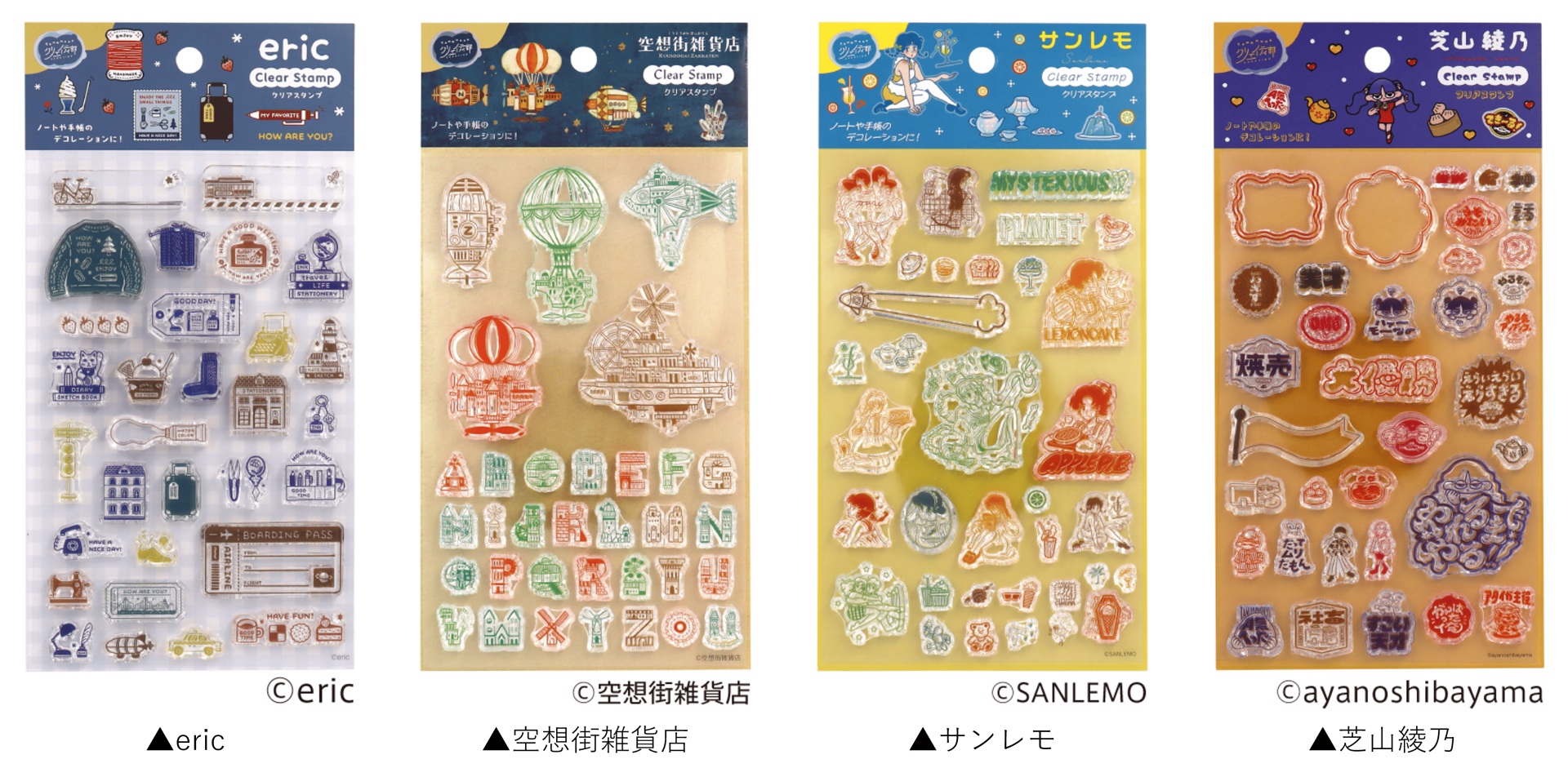 個性豊かな人気クリエイターと文具雑貨の“出会い”をカタチにする新