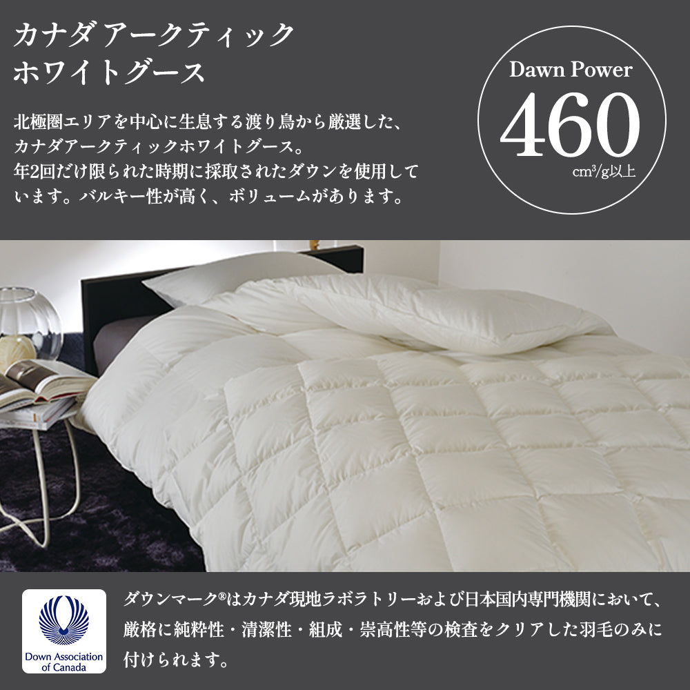 昭和西川 100年羽毛］羽毛布団 日本製カナダ産アークティックホワイト