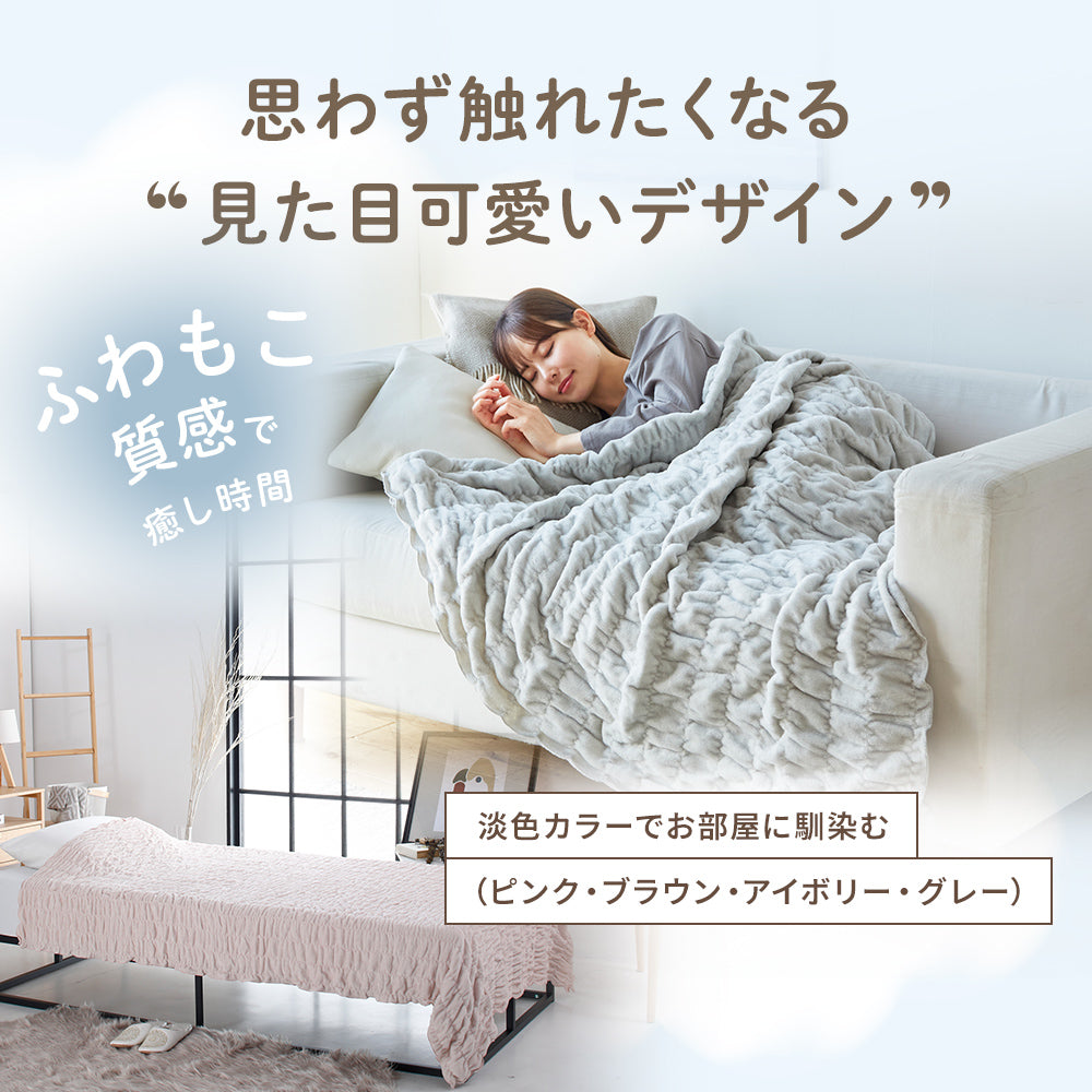 日本製オーガニックコットンくしゅくしゅケット – 西川ストア公式本店