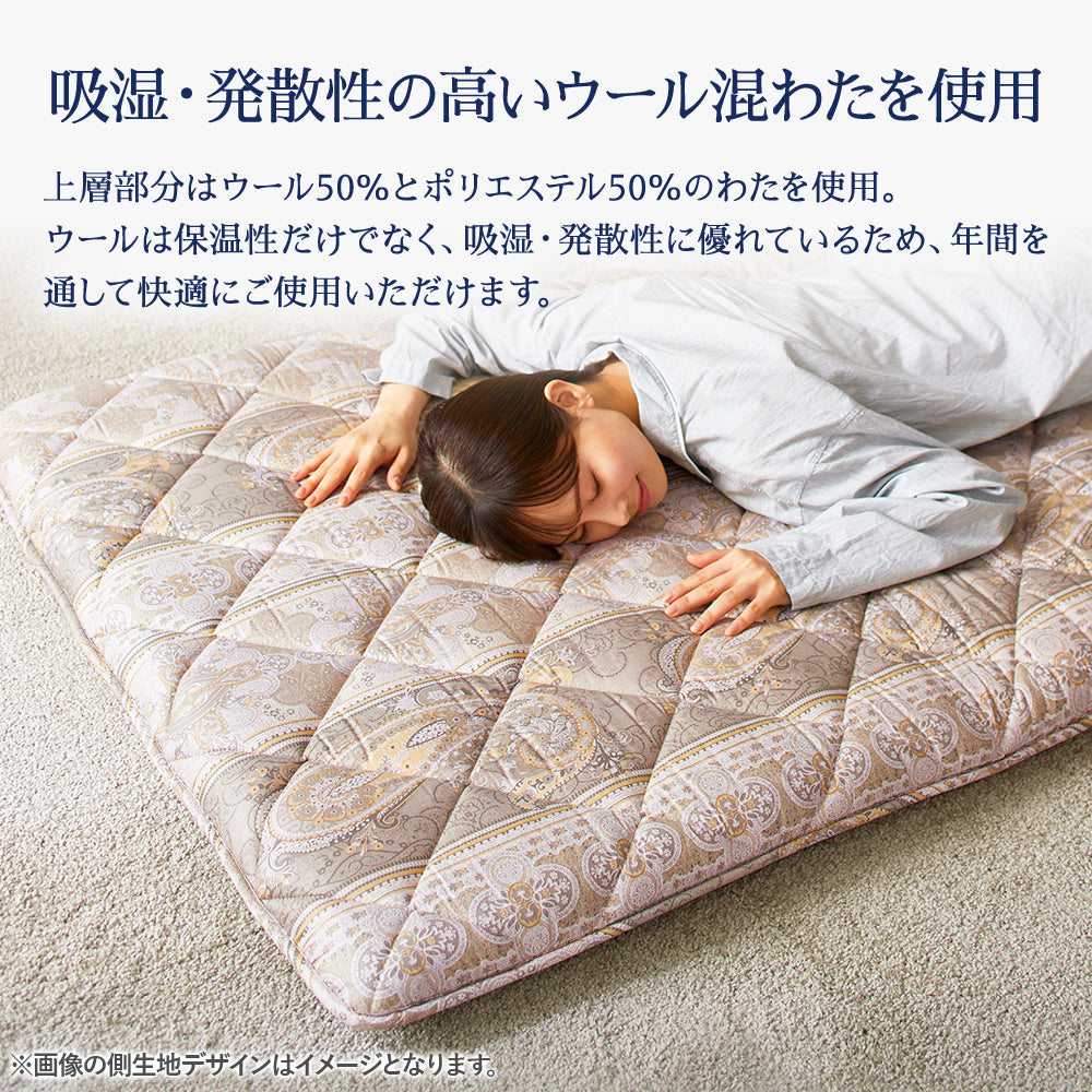 3点布団セット（4層敷き布団、羽毛布団、枕） – 西川ストア公式本店