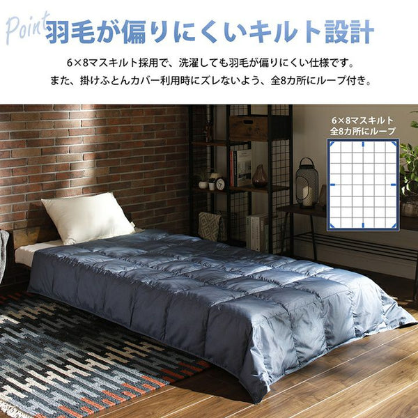 カバー付き！羽毛肌掛けふとん・ダウンケット – 西川ストア公式本店