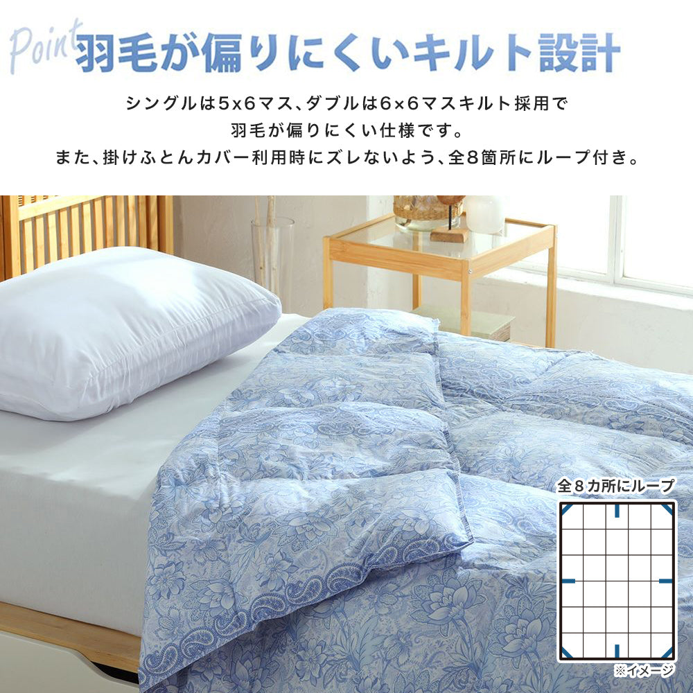 羽毛肌掛けふとん・ダウンケット日本製ドイツグース90％ 380ダウン