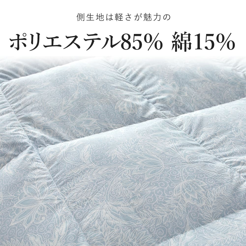新生活応援】羽毛ふとん日本製チェコ産ホワイトグースダウン90