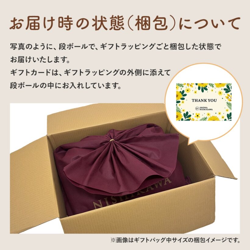 オリジナル キャメル毛布(毛羽部分)/T1927 140×200cm – 西川ストア公式本店