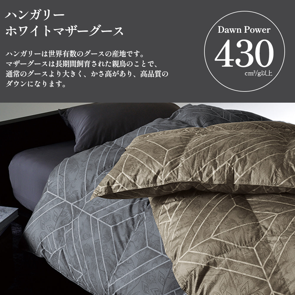 昭和西川 100年羽毛］羽毛布団 日本製ハンガリー産ホワイトマザー